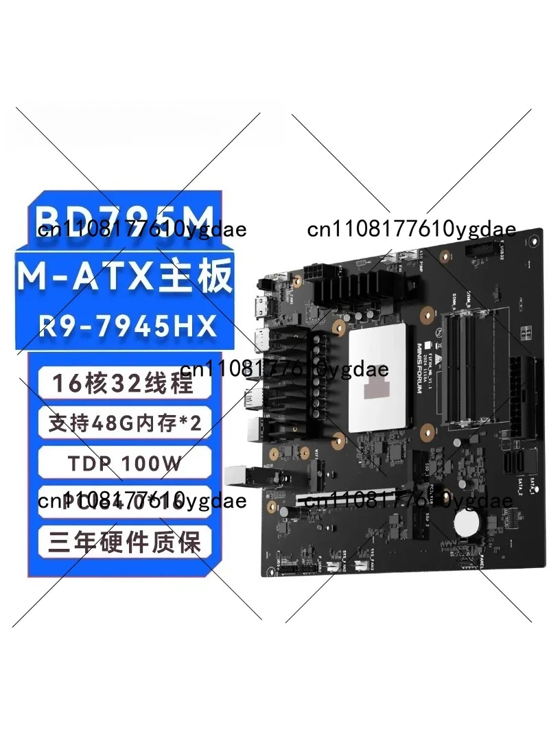 BD790i/BD795i SE R9-7945HX ITX - Pc Gaming Cpu review and price