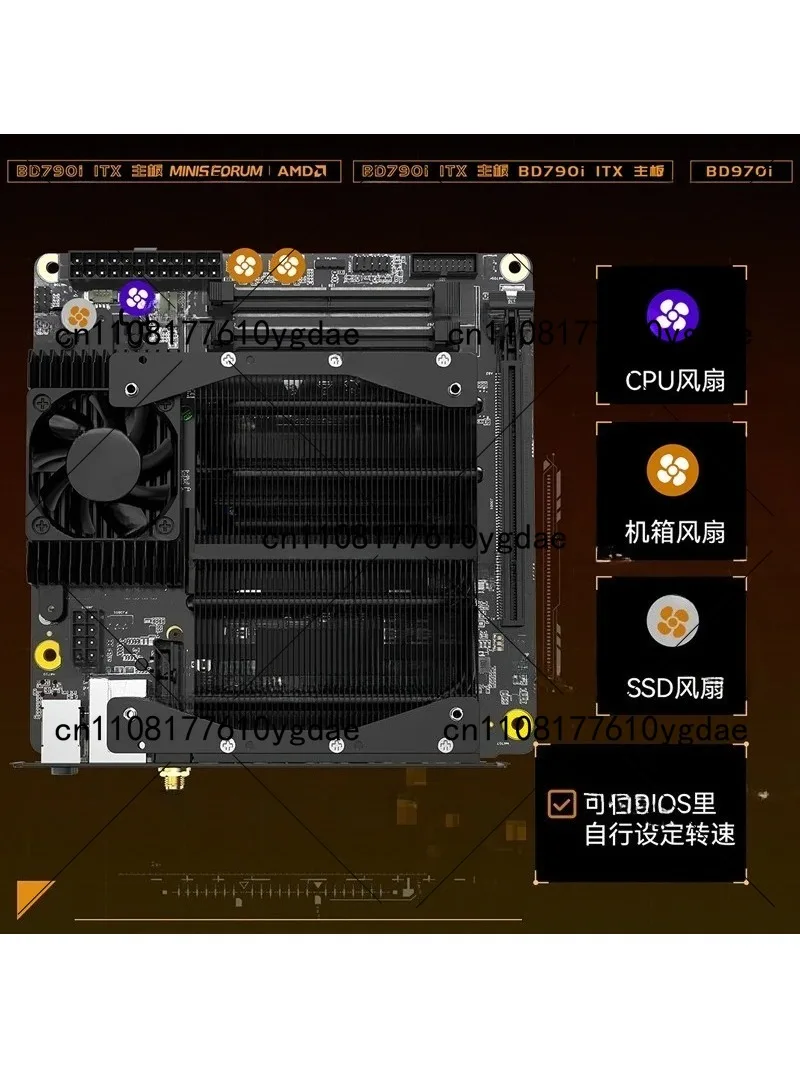BD790i/BD795i SE R9-7945HX ITX - Pc Gaming Cpu review and price