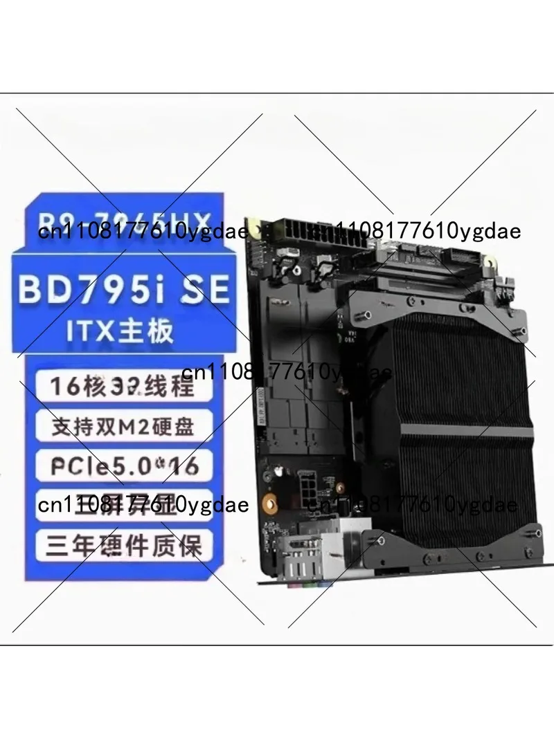 BD790i/BD795i SE R9-7945HX ITX - Pc Gaming Cpu review and price