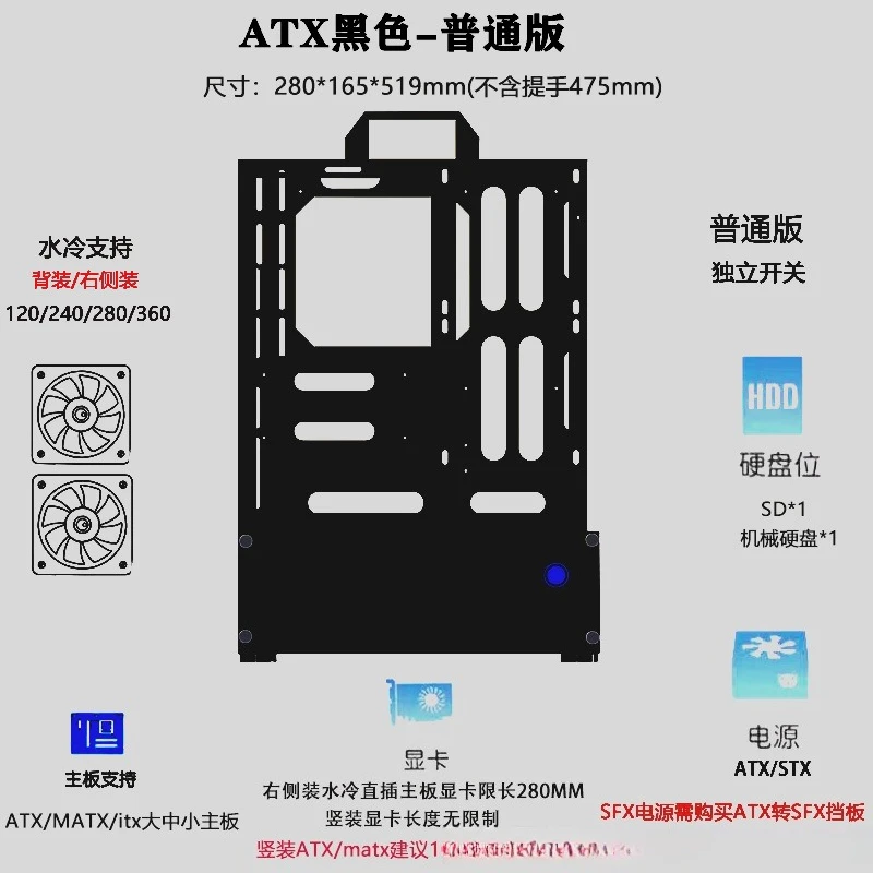 Open Chassis 240/360 Water-Coo - Pc Gaming Case review and price