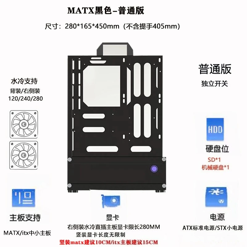 Open Chassis 240/360 Water-Coo - Pc Gaming Case review and price