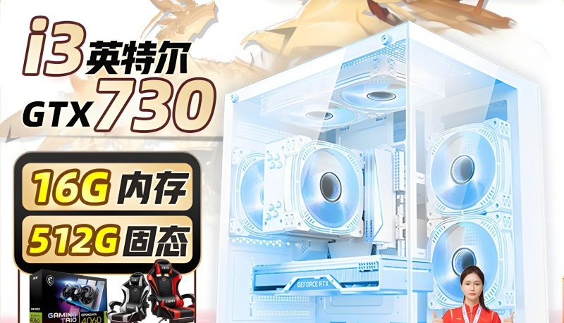 High-End Complete Desktop PC,  - Pc Gaming Rtx review and price