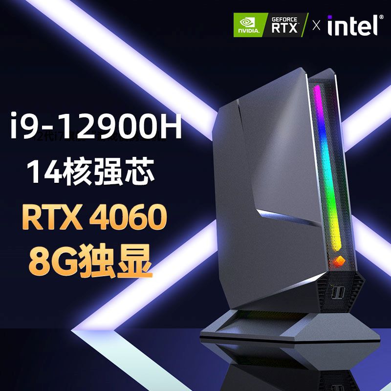 Gaming Pc I9 12900H RTX4060 64 - Pc Gaming Rtx review and price