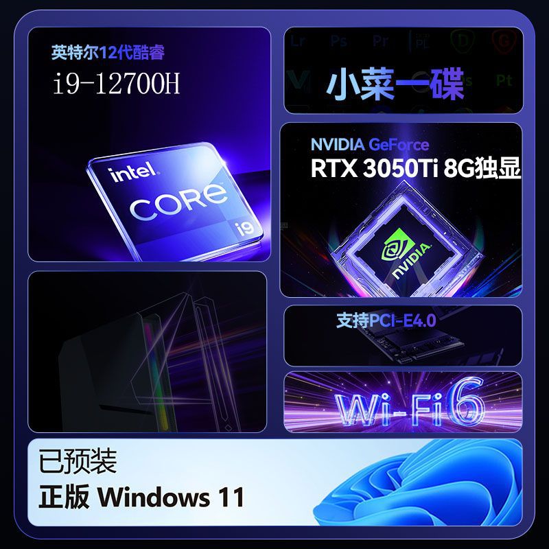 Gaming Pc I9 12900H RTX4060 64 - Pc Gaming Rtx review and price