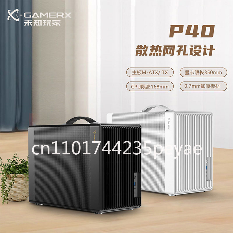 P40 Mesh Portable ITX Mini Gam - Pc Gaming Case review and price