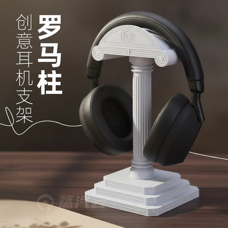 Greek Column Headphone Stand 3 - Headset Stand review and price
